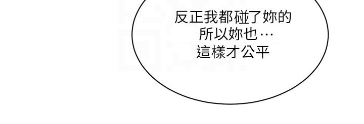 第182章：防晒霜19