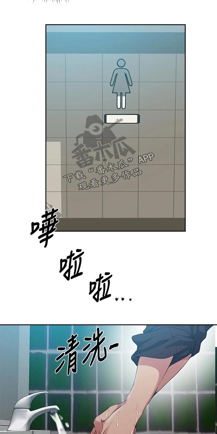 第184章：来我房间10