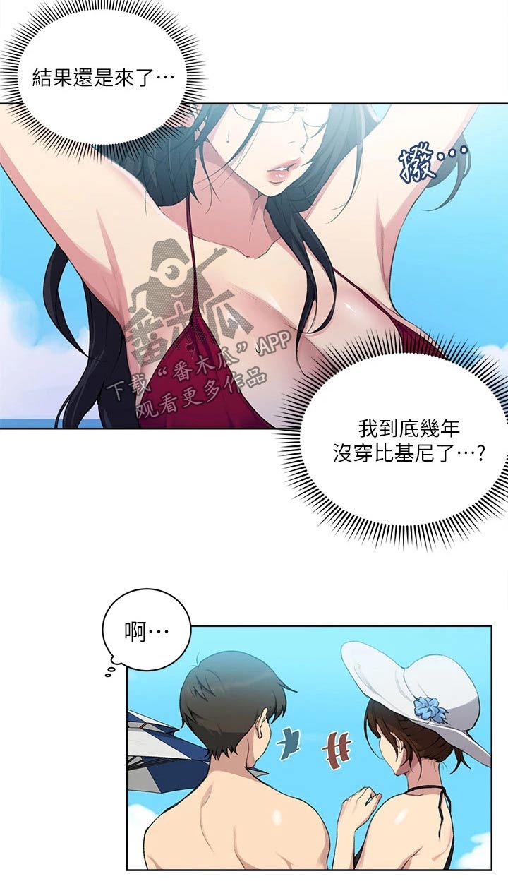 第180章：海边12