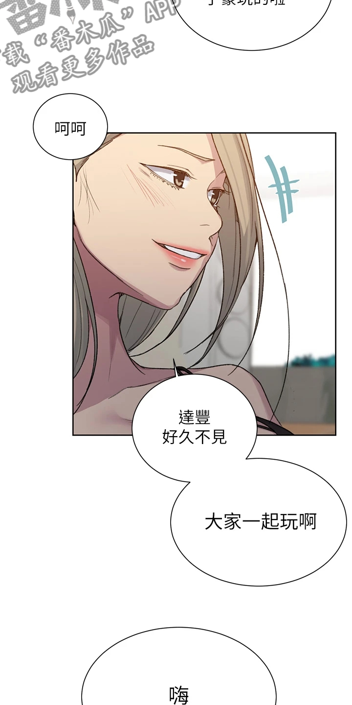 第161章：又来人了18