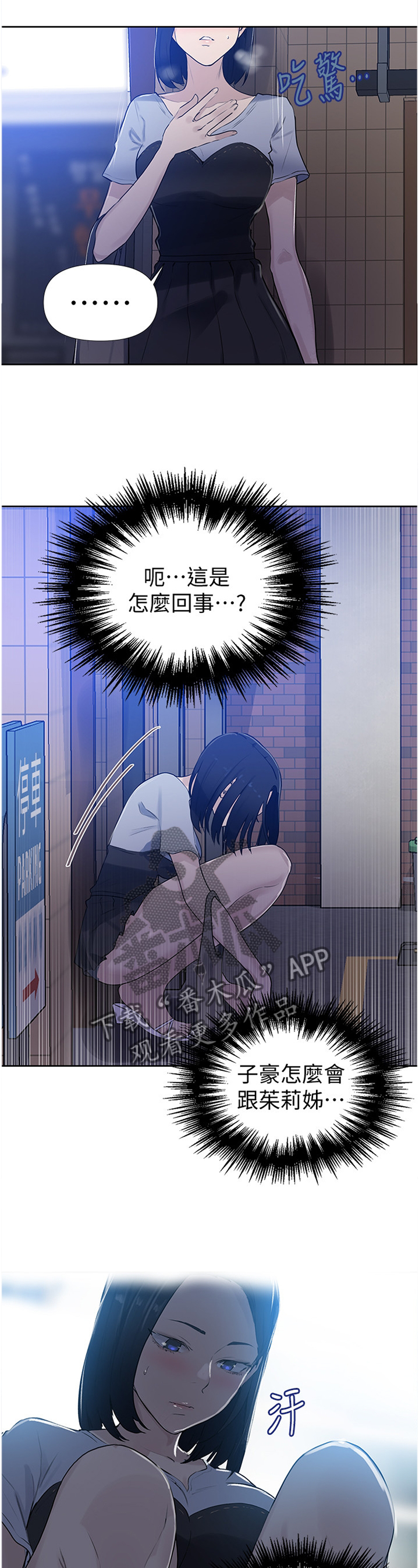 第104章：目击10