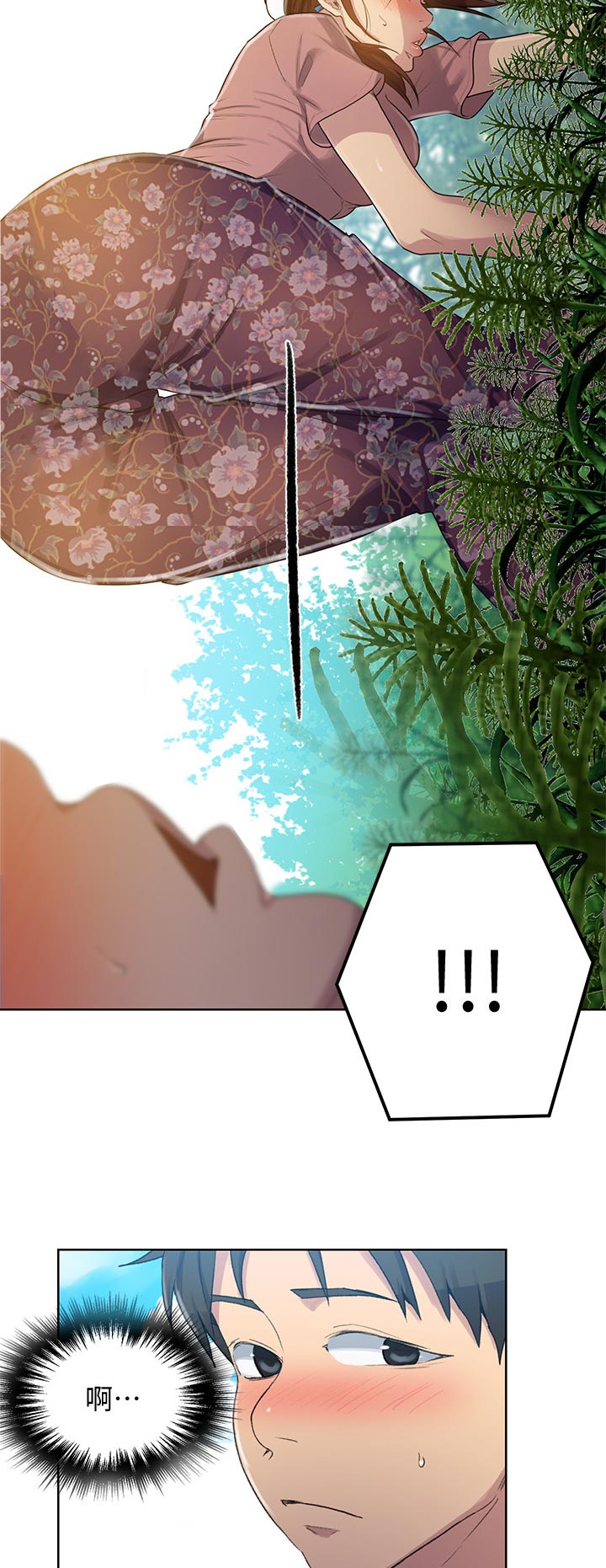 第137章：除草3