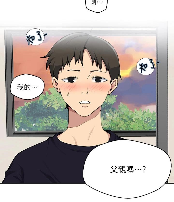 第178章：小屁孩11