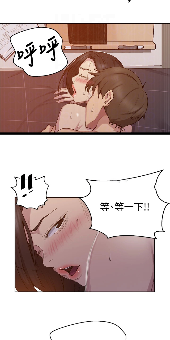 第175章：没完没了9
