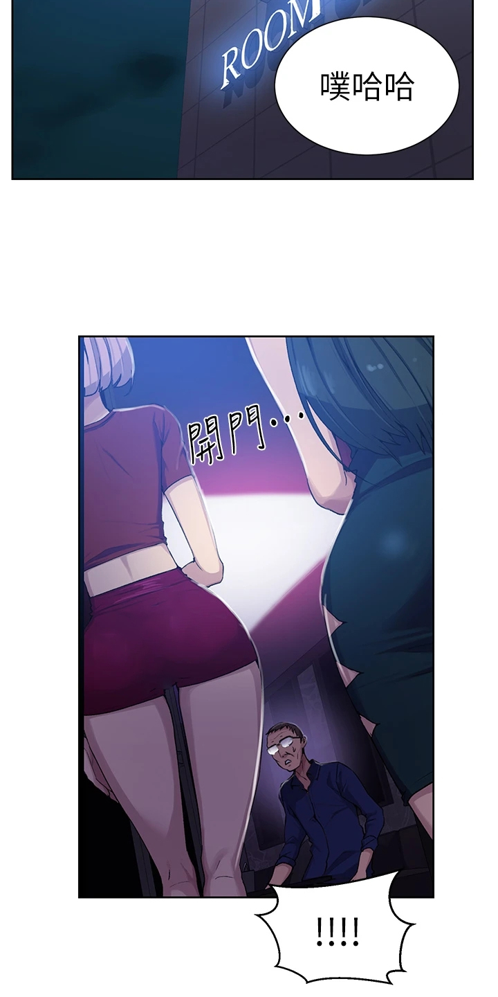 第166章：今天早点睡16