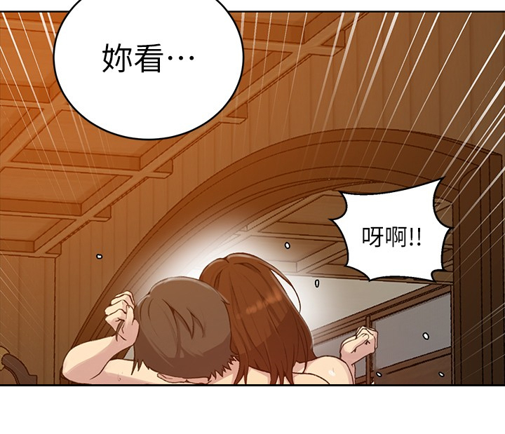 第149章：什么都不管了15
