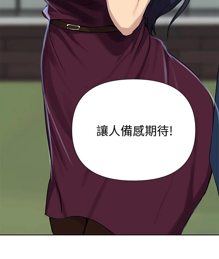 第177章：炎热的夏天26