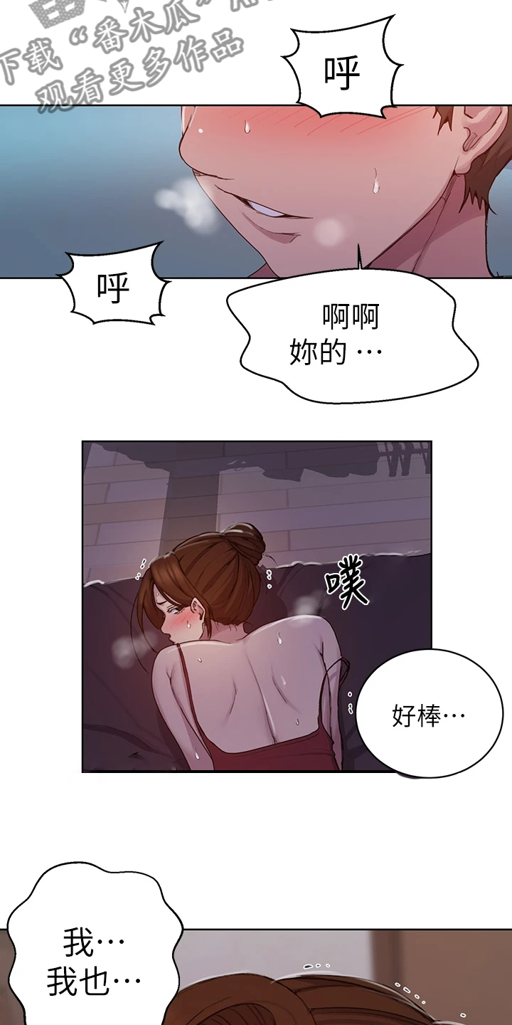第167章：就等这一天16