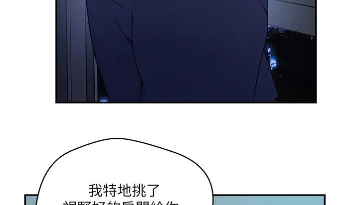 第192章：两间房15