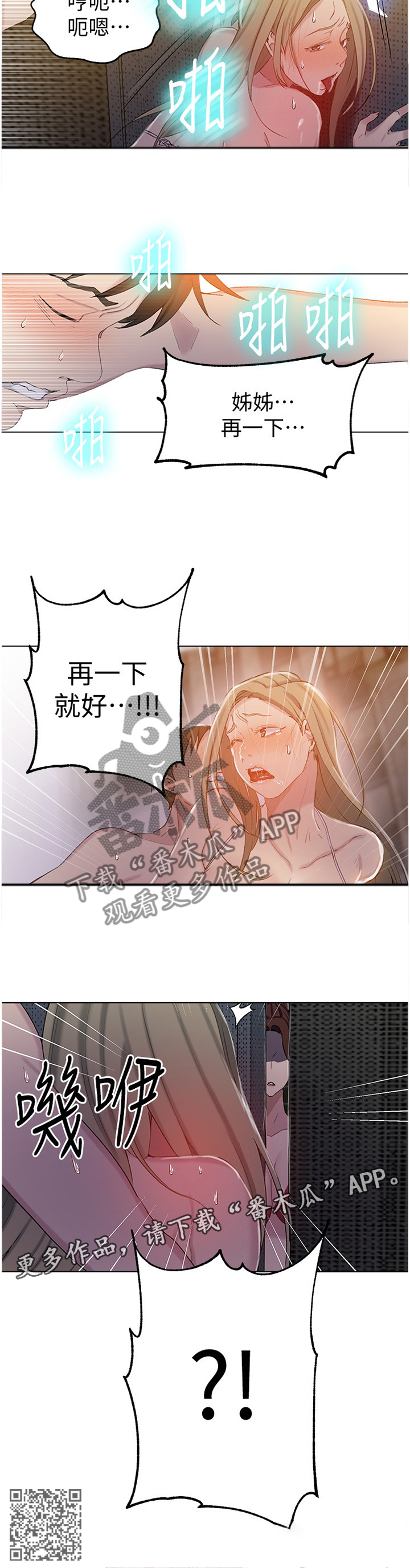 第84章：请求11