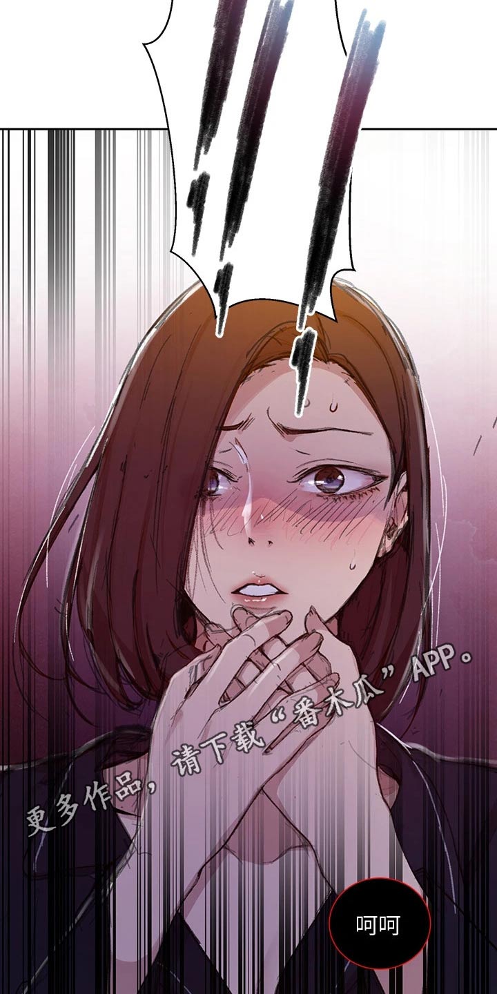 第186章：可疑19