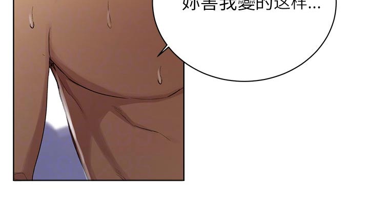 第182章：防晒霜17