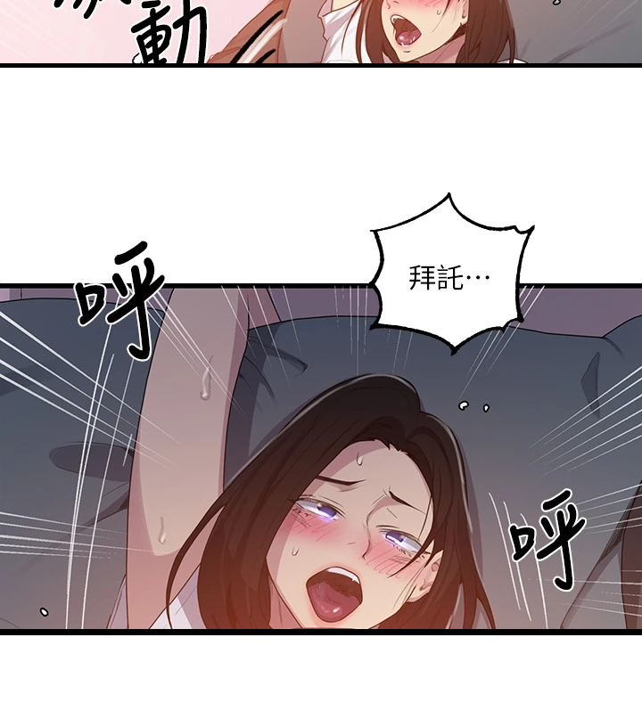 第171章：快关门29