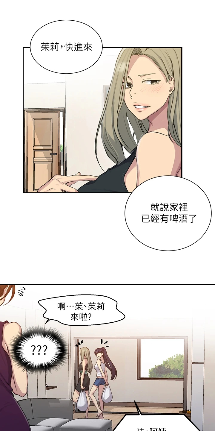 第153章：选不过来0