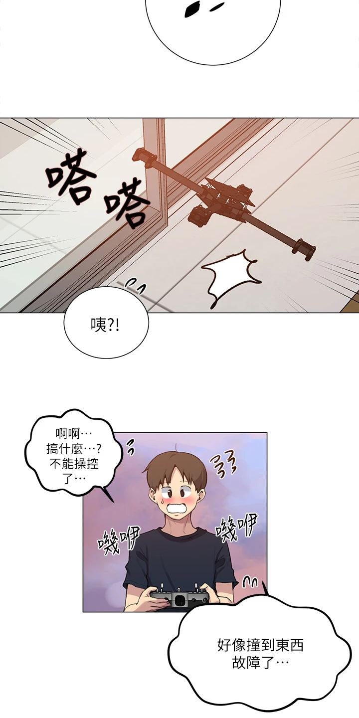 第171章：快关门22