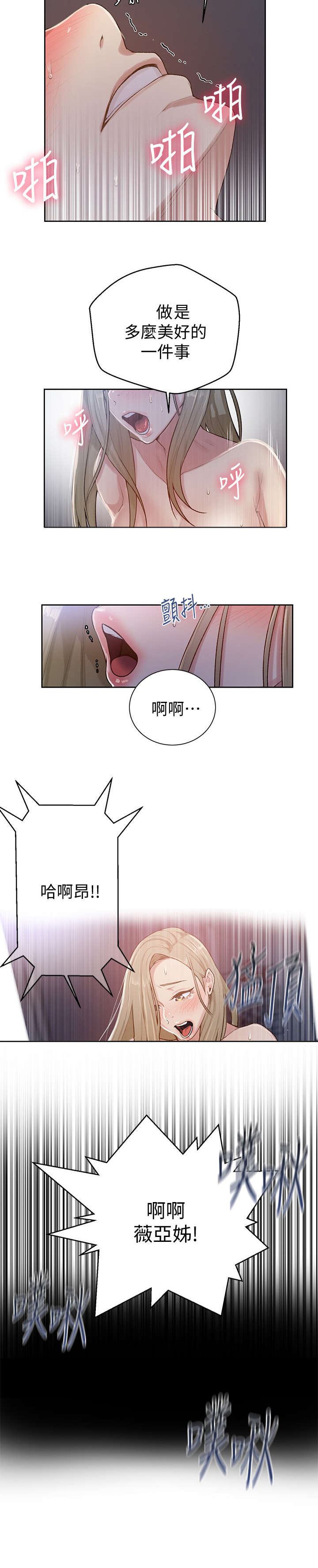 第20章：夹紧5