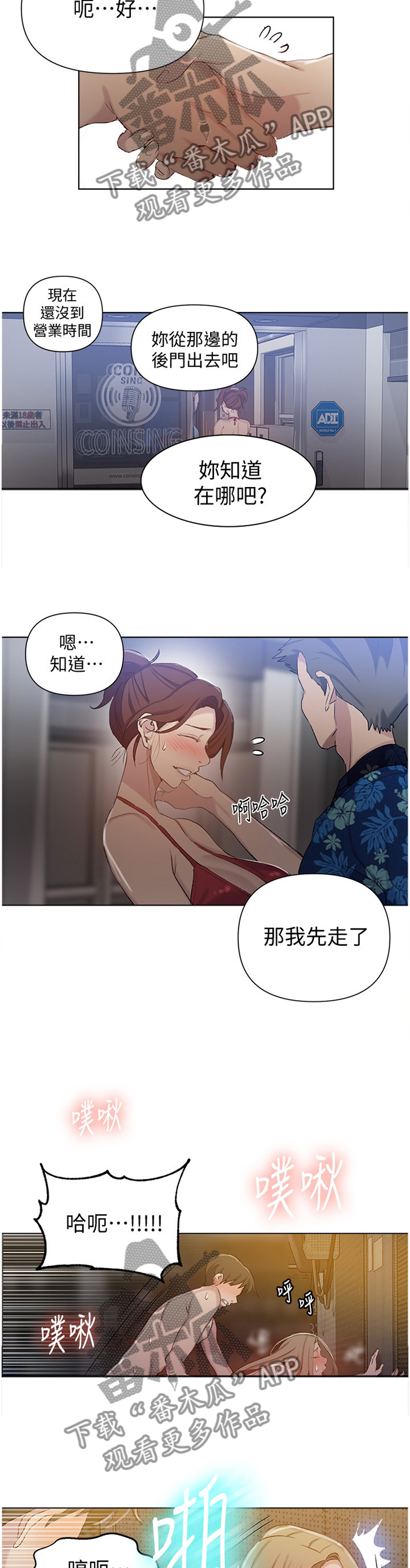 第84章：请求10