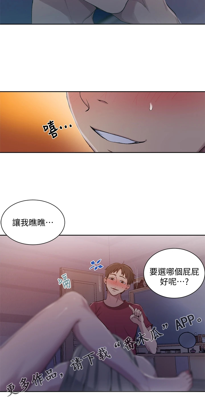 第153章：选不过来15
