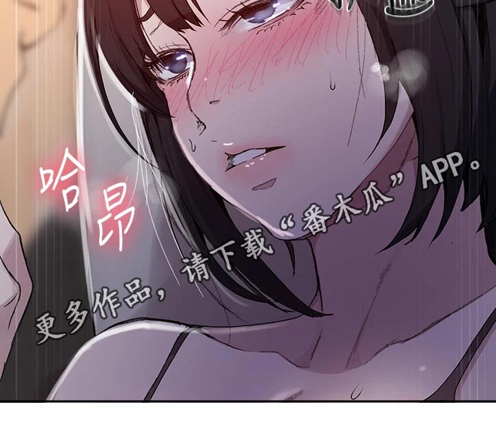 第188章：坏笑20