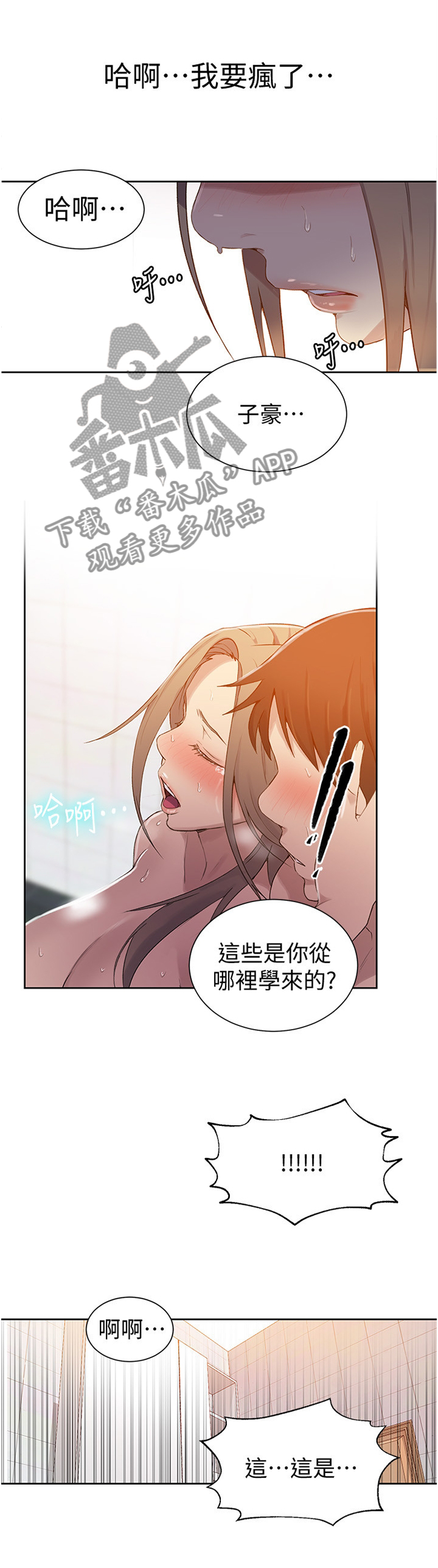 第53章：举一反三10