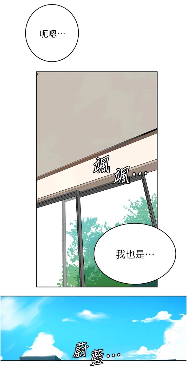 第191章：坏笑9