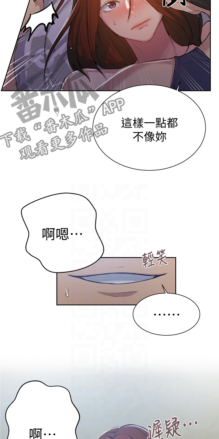 第146章：没问题9