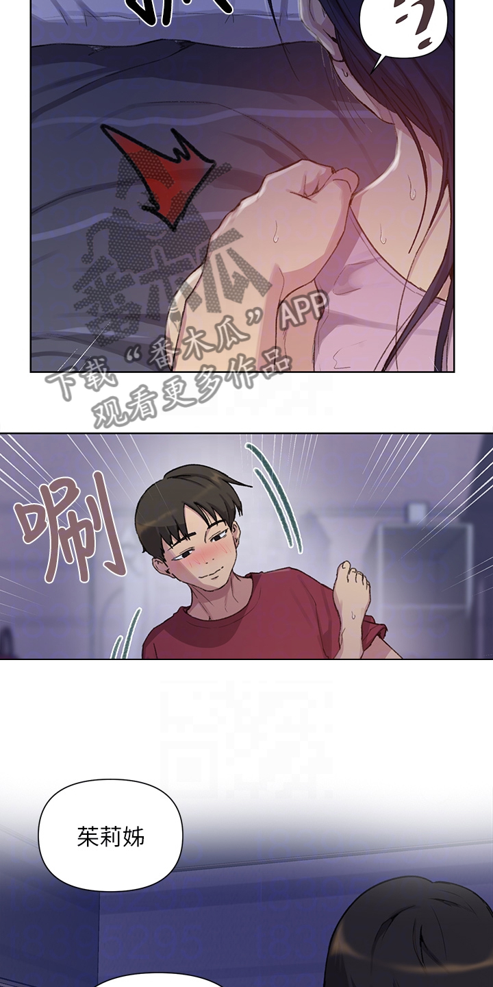 第155章：坏事要继续6