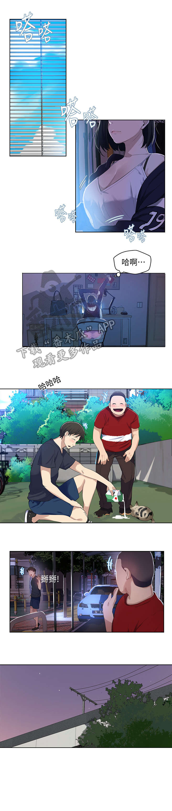 第12章：积极0