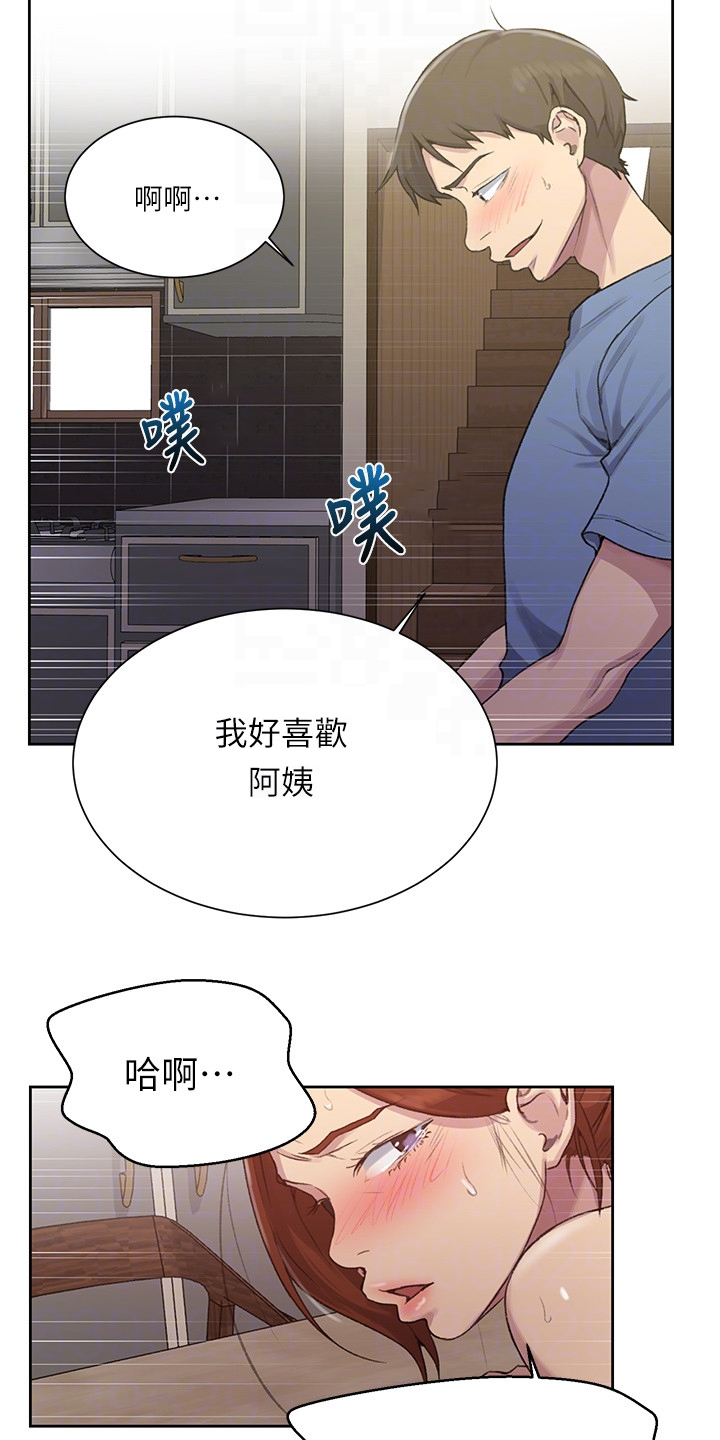 第145章：要好好吃饭啊7
