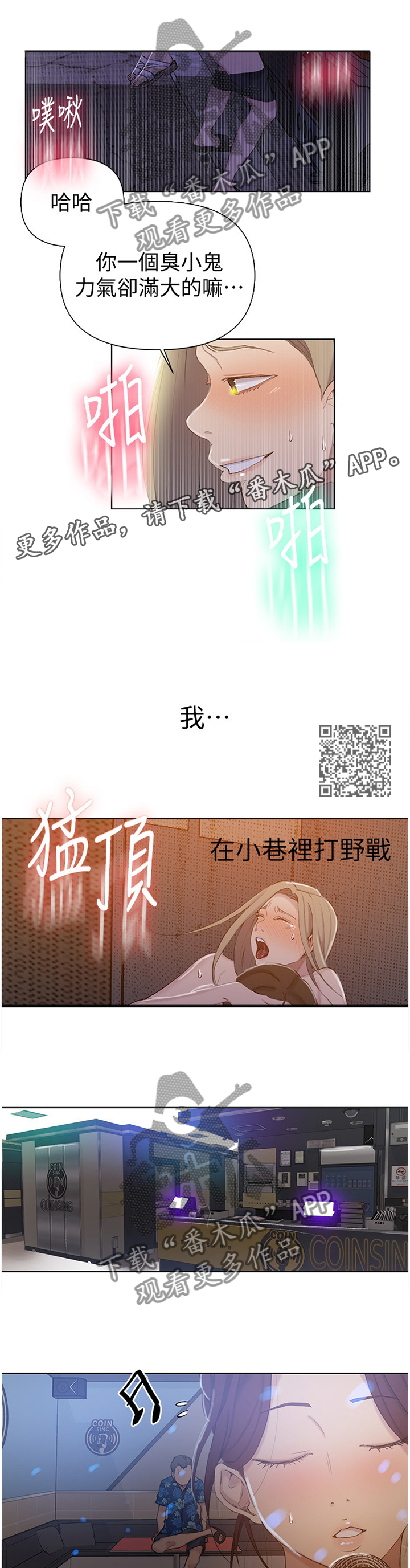 第84章：请求6