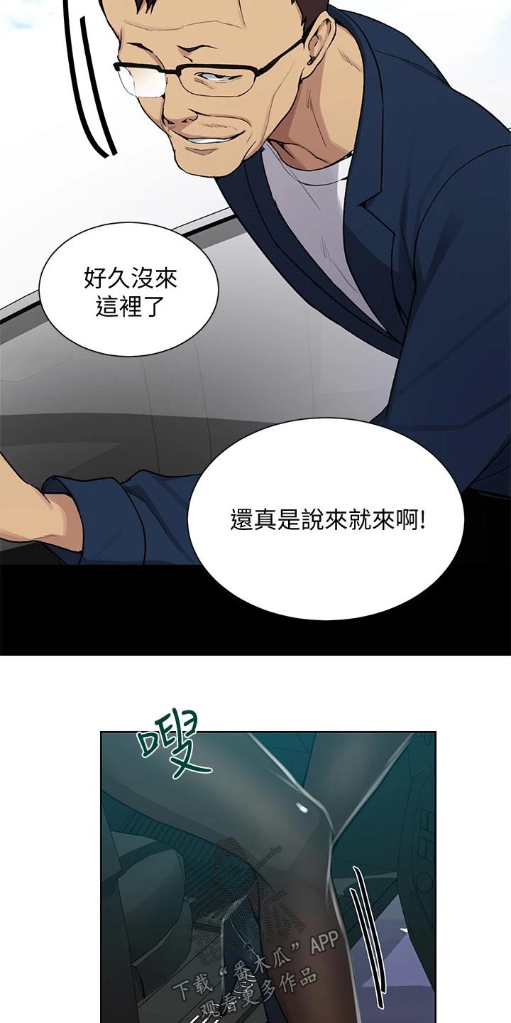第177章：炎热的夏天20