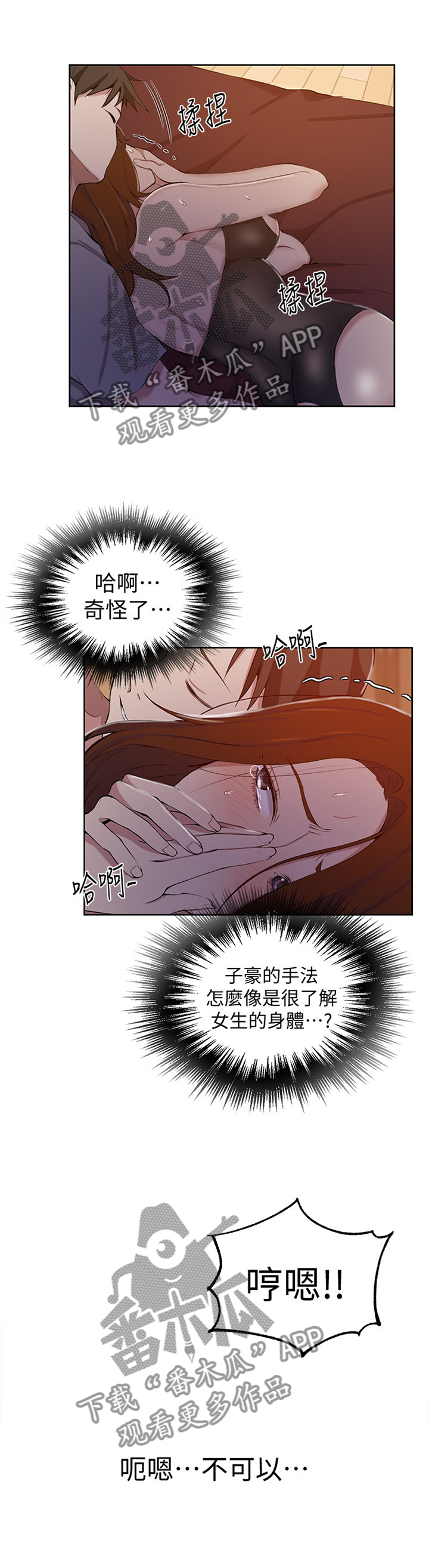 第63章：善良6