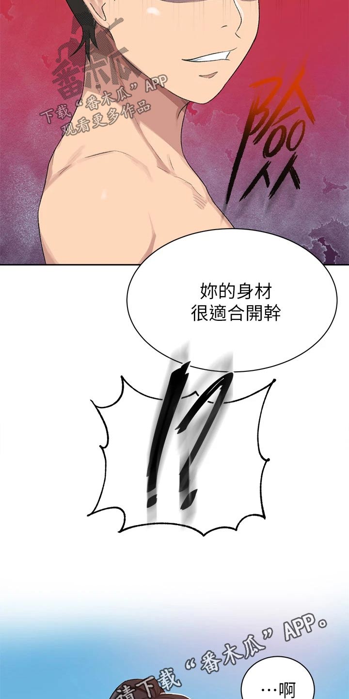 第180章：海边18
