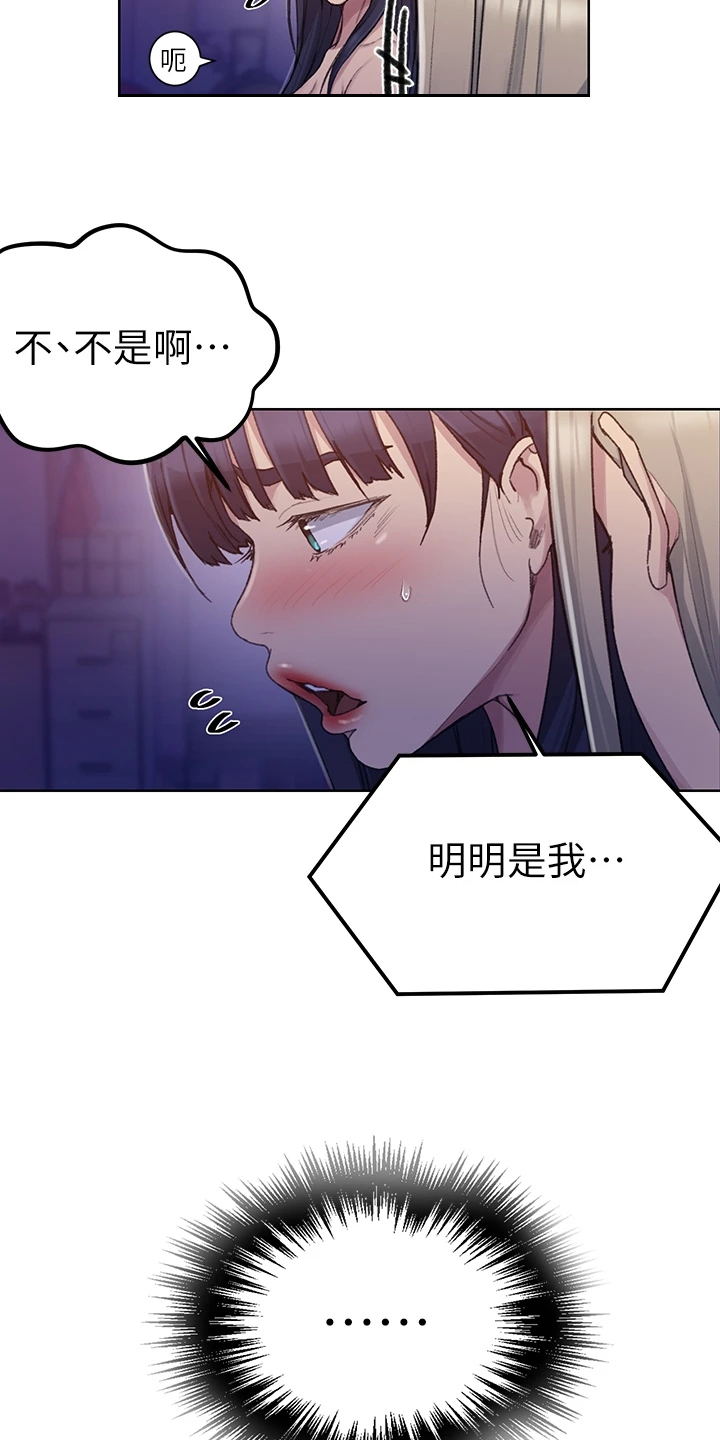 第157章：两个我都要14