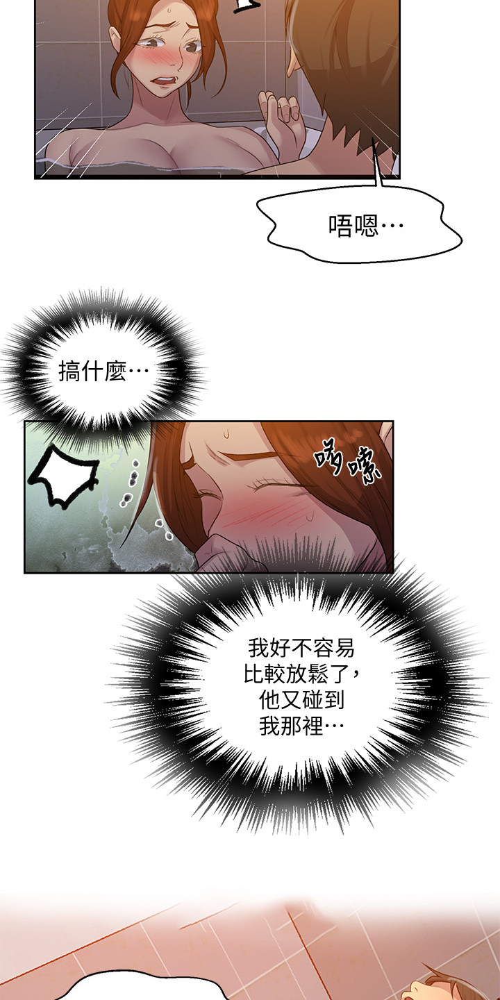 第142章：为自己活6