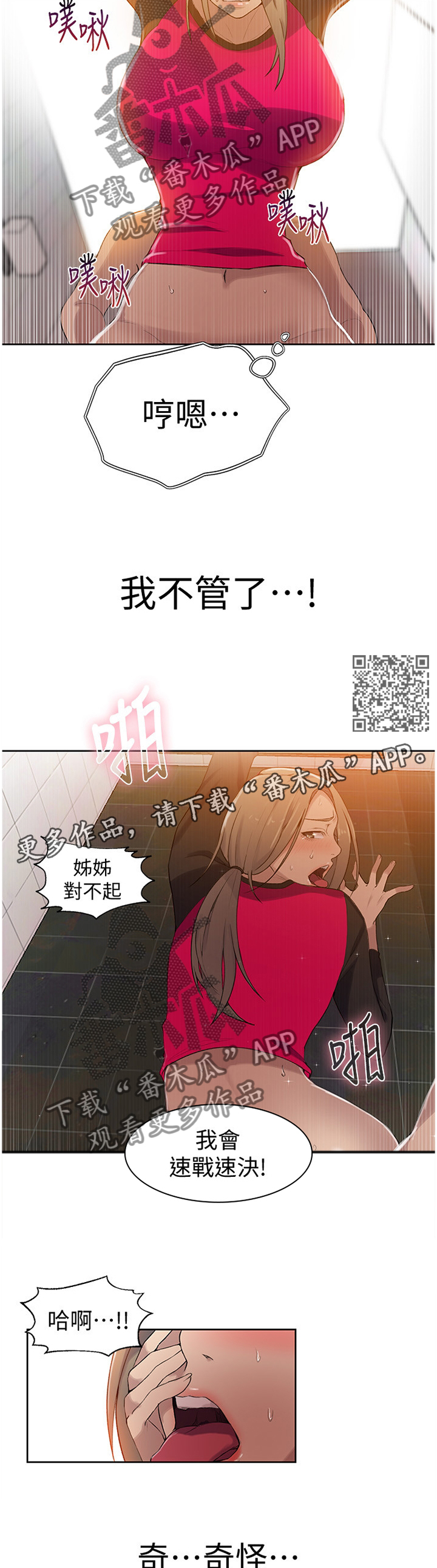 第53章：举一反三6