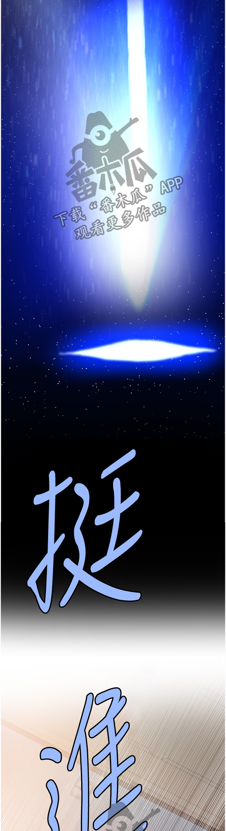第38章：尝试4
