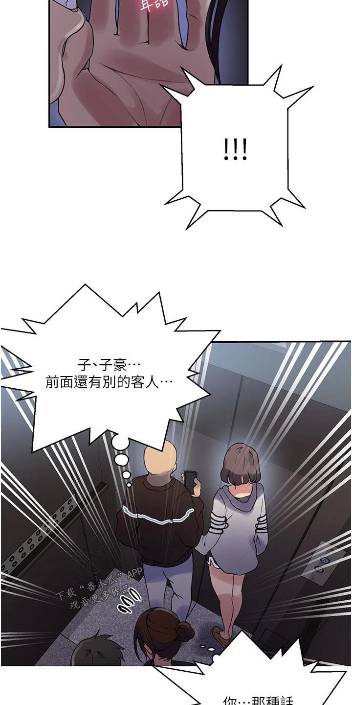 第199章：早餐9