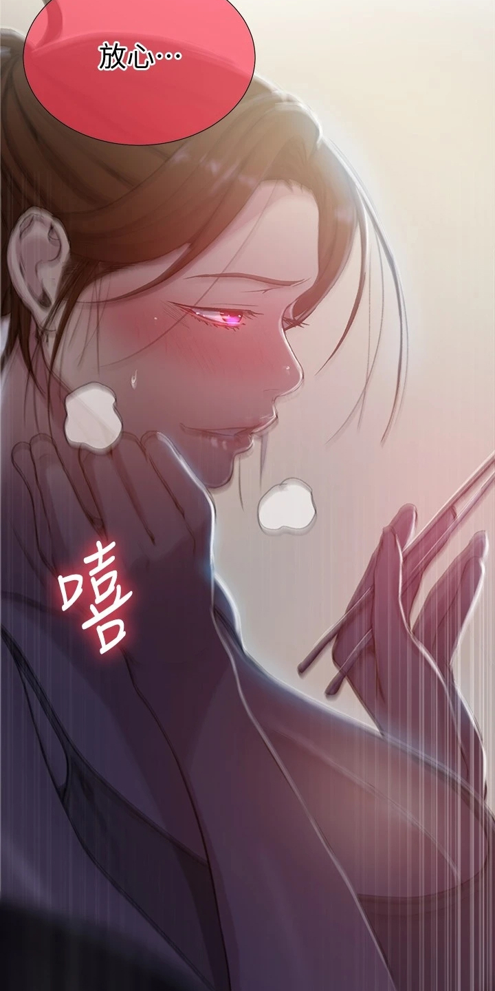 第151章：出差4天13
