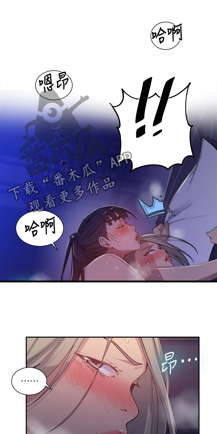 第158章：我先来20