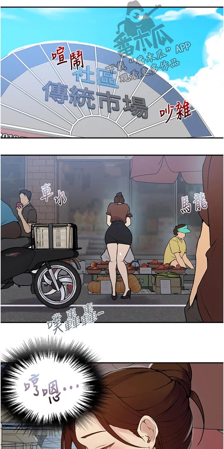第189章：相识7