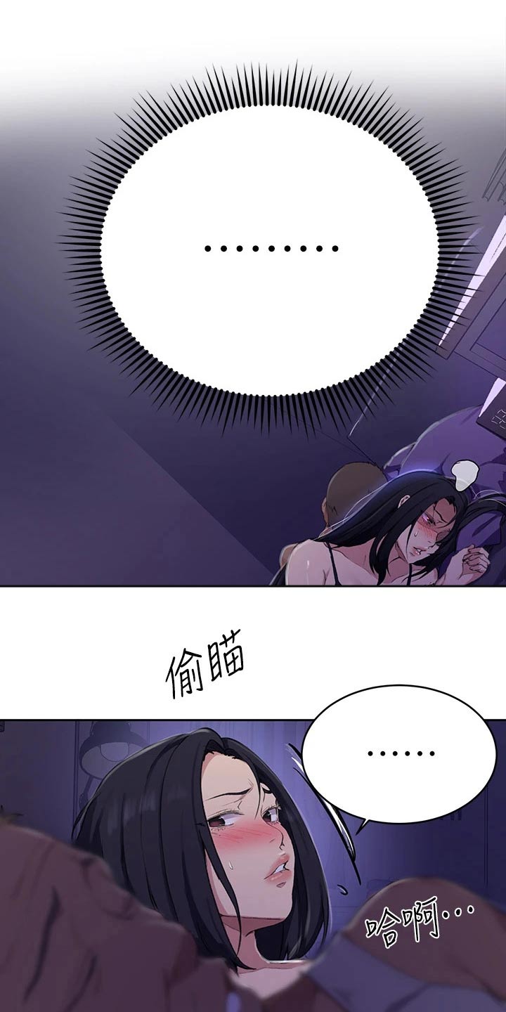 第184章：来我房间18