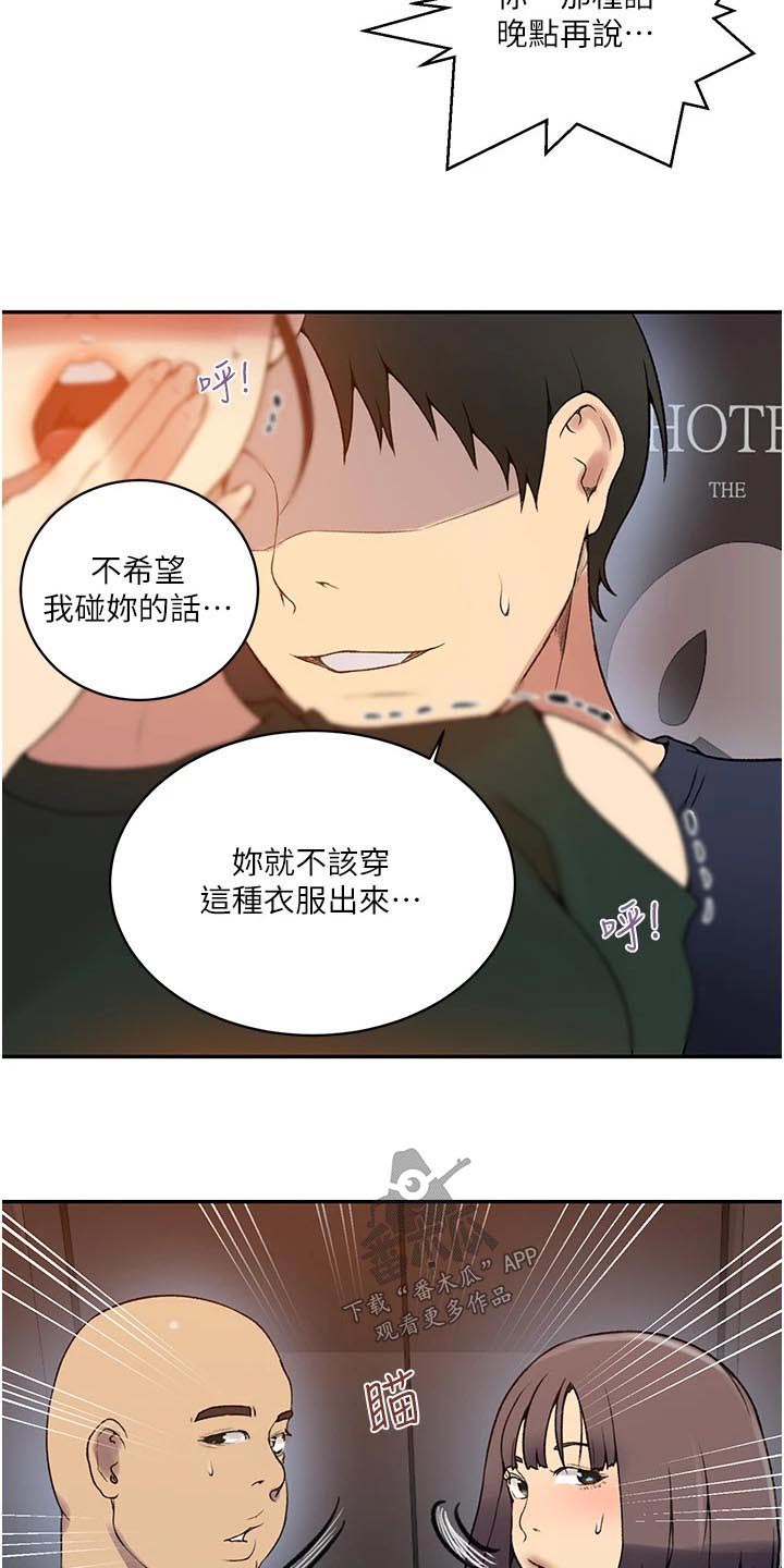 第199章：早餐10