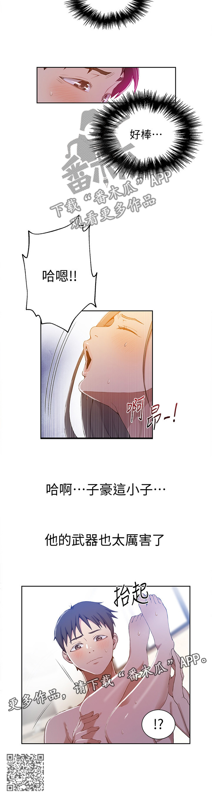 第55章：强烈10