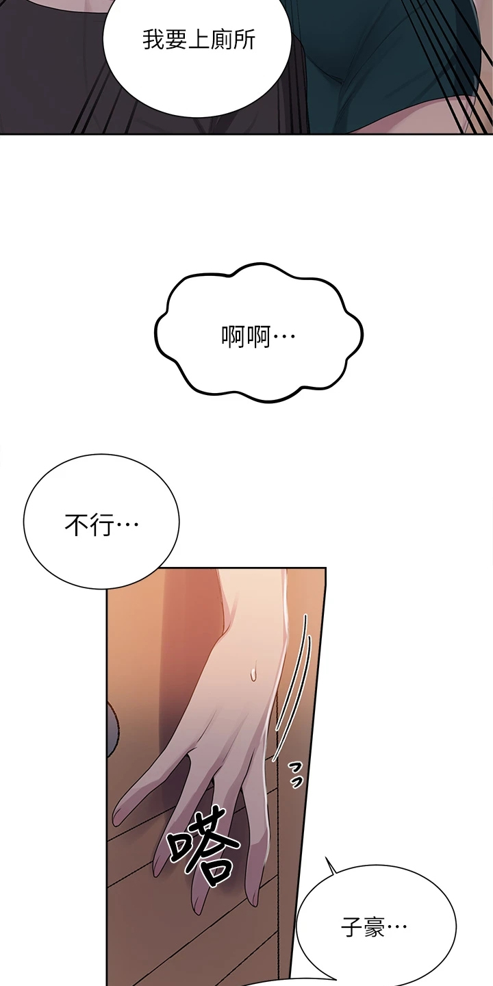 第171章：快关门5