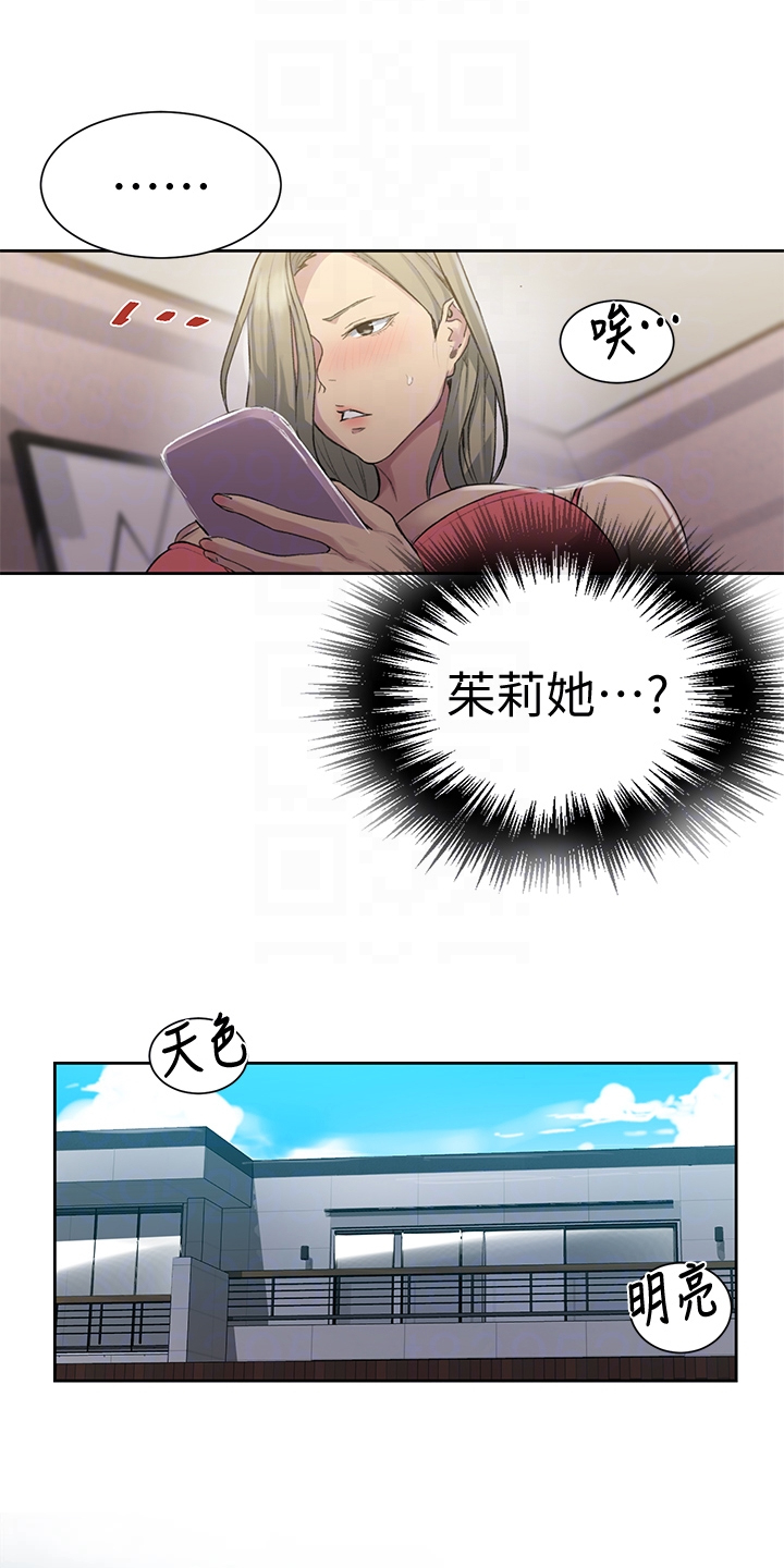第152章：我很尊敬他12
