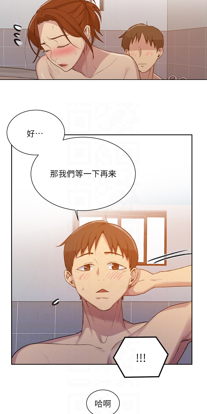 第143章：打扫屋子7