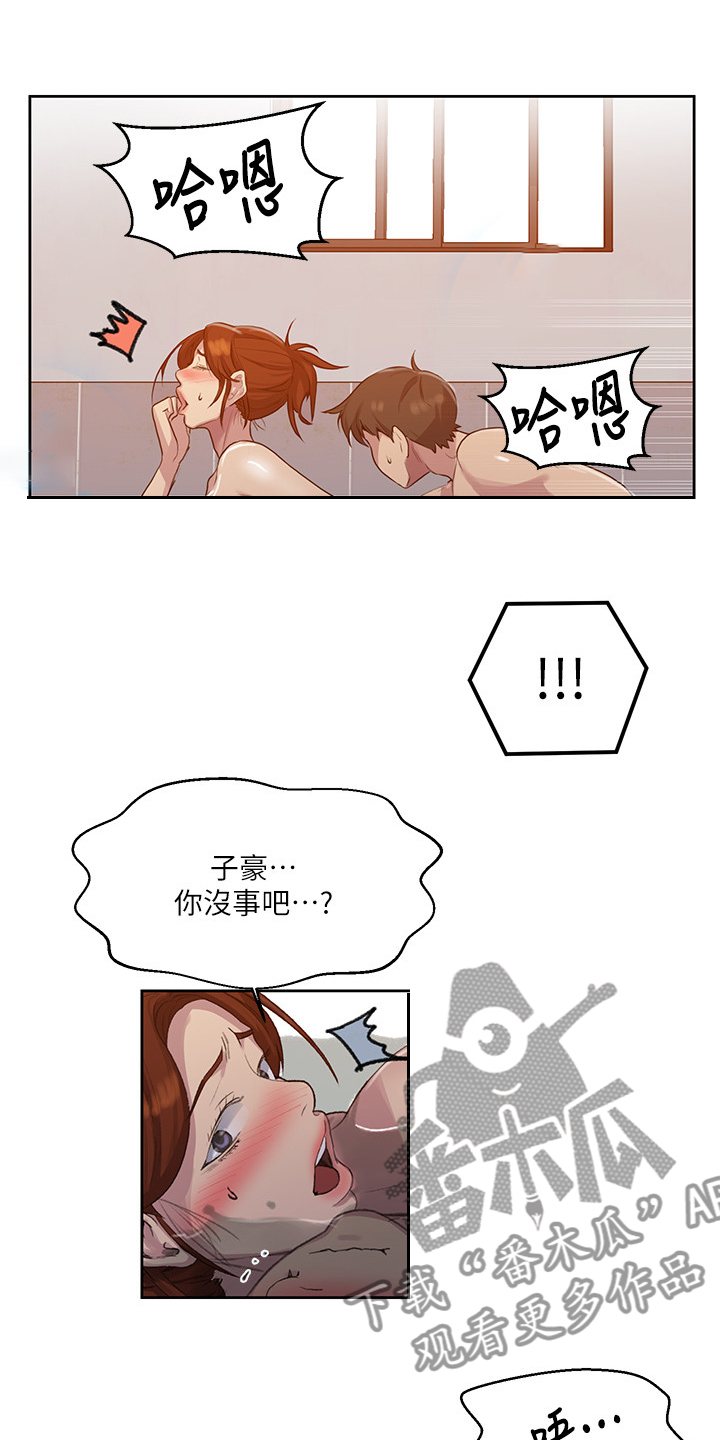 第142章：为自己活21