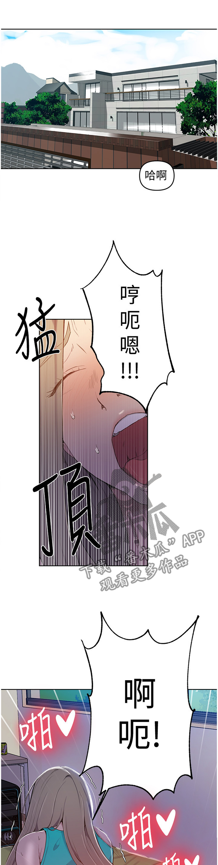 第75章：怀念的感觉4