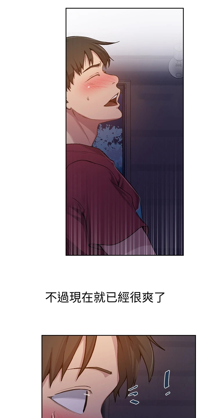 第154章：什么情况9